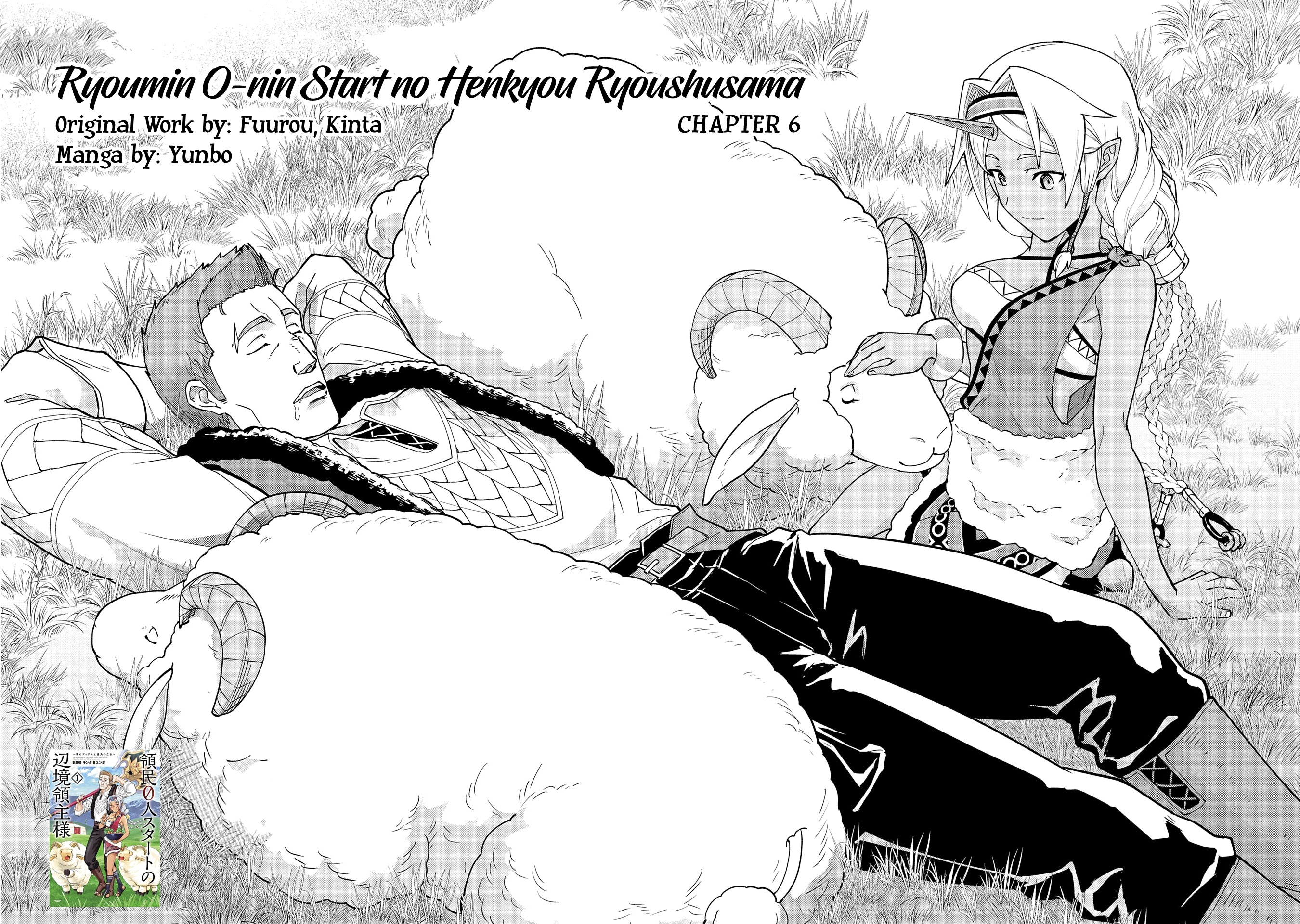 Ryoumin 0-nin Start no Henkyou Ryoushusama Chapter 6 4